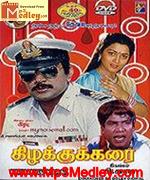 Kizhakkukarai 1991